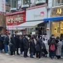 사오(베이커리) 이미지