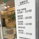 마산, 유앤아이동물병원 (과잉진료 없고 야간진료 가능한 친절한 동물 병원!)