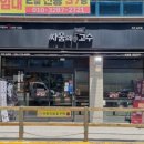 싸움의고수전주 이미지