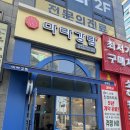마라강림 네이버블로그