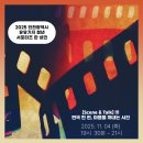 (청중년 대상)수어로 Talk, 마음으로 Talk Talk | [유유기지 인천 청년 서포터즈] 유유기지 동구청년21 (Scene &amp; Talk) 연극 한 편, 마음을 배우는 시간!