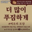 GS25 춘천유정점 | 유정춘천닭갈비막국수 남양주다산본점 추천 남양주 맛집 휴무일 주차 정보