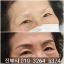 터치 톡톡 스마트한 시니어 | 분당 시니어 엄마 눈썹 잘하는 곳( +후기)