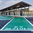 옥길동전기차충전소 이미지