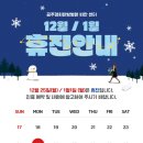 공주경희한방병원 이미지