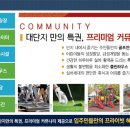 삼화경로당 이미지