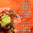 한글자막-트럼프 대통령 크리스마스 감동연설 2017 -너무 멋져요.^^ 이미지