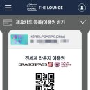 노리앤조이 이미지