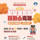 물들임 - 해운대구 | 물들임