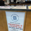 파리바게뜨목포신자유점 네이버블로그