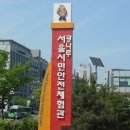 의용소방대 5월 정기교육 / 2012. 5. 21 (월) 이미지