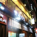 한라의 집 | 광화문 횟집 한라의집, 가성비 좋은 세종문화회관 맛집 제주 자연산 회 솔직 후기 :)