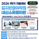 중원중학교 | [공지] 중계동영어내신, 3등급이 1등급이 되는 단 하나의 내신 로직