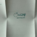 지구랭 | 지구랭 다회용 화장솜 사용 후기 : 친환경 화장솜 추천