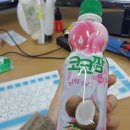코코팜