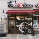 김희라돈까스 구래점 네이버블로그