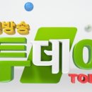 수내밝은성모안과의원 이미지