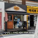 면의시대 이미지