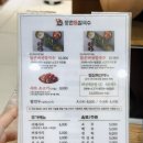 주하스 | 점심특선이 혜자! 야채 + 샤브 + 칼국수 + 볶음밥이 13,000원! (위치 / 메뉴 / 맛 / 내돈내산후기)