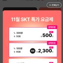 알통모바일 이미지