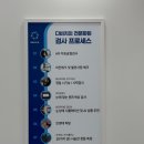 다비치안경노원공릉역점 이미지