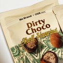 노브랜드 울산무거점 | 수험생 간식 선물 추천 노브랜드 아우어 베이커리 더티초코 디저트