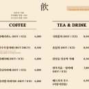 용인 핫플 카페 아리랑 도원 방문 솔직후기(주차, 이용안내, 화장실)