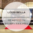 프로포즈 쥬오