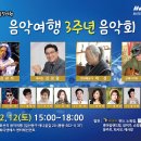 희선의음악여행 이미지