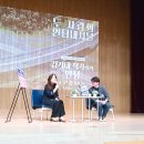 ~4.27 일상(낚시준비/애리스커피/김기태 작가와의 만남 후기)