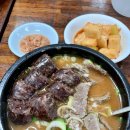 국밥 이미지