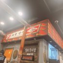 후곡4길 네이버블로그