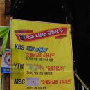 강동닭갈비 이미지