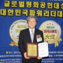 (주)하나리더투어