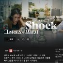(주)그레이스앤