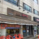 깡통삼겹살 - 안산시 상록구 광덕산2로 42 | 굽은다리역 고깃집 추천 길동 작은깡통 갈매기살 삼겹살 후기