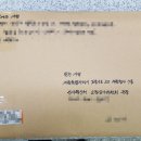 우정행정사 이미지