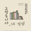 주엽어린이도서관 이미지