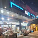 GS25 연산힐스1단지점 네이버블로그