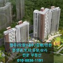 김재한공인중개사사무소 이미지
