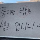공룡고기시즌2시화점 네이버블로그