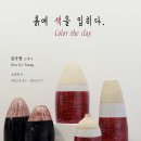 도예아트흙 이미지