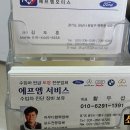 에프엠모터스 이미지