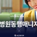 전문간병사 자격 과정 이미지