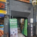 살롱드로렌(salon de lauren) | 공덕 마포 1인 미용실/ 살롱드로렌/ 숱많은 긴머리 내돈내산