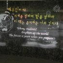 예봉중학교 이미지