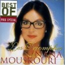 Only Love / Nana Mouskouri 이미지