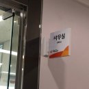 남구보건소 5층 이미지