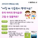아이조아