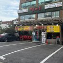 부평구청역 맛집 소고기 회식 장소 추천 &#39;더소야소 부평구청점&#39;